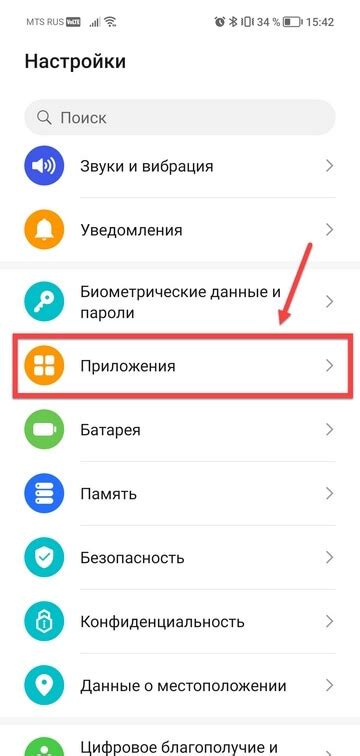 Настройка лаунчера по умолчанию на Android TV Xiaomi