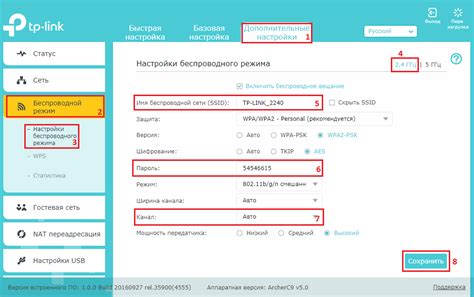 Настройка нового роутера для работы с МТС