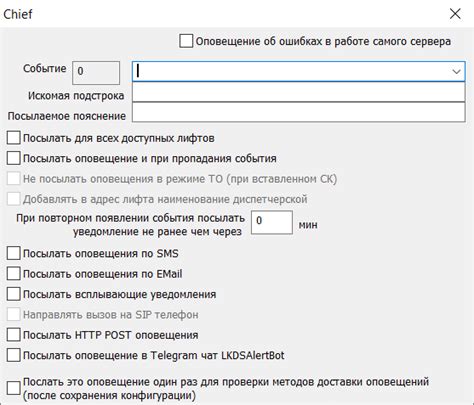 Настройка отправки сканов
