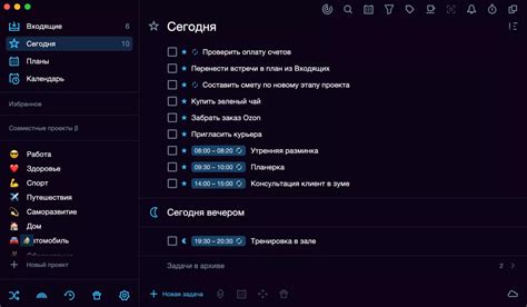 Настройка повторов
