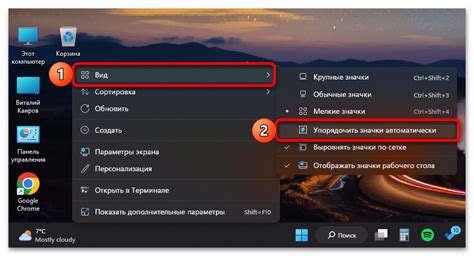 Настройка рабочего стола