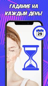 Настройка системы сканирования лица на Android