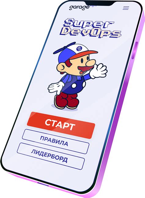 Настройка уровня сложности игры на мобильном устройстве