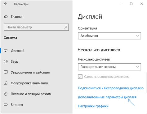 Настройка частоты обновления на мониторе AOC