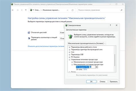 Настройка частоты радиовещания