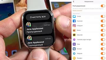 Настройка шагомера на смарт-часах Watch 8 Pro: определение целей и параметров