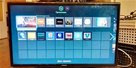 Настройка Smart TV на PS3