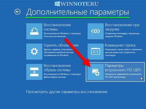 Настройки и пользовательский интерфейс