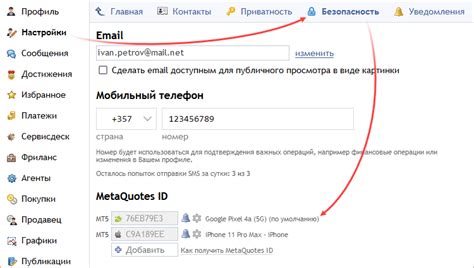 Настройте оповещения о событиях на цифровых часах