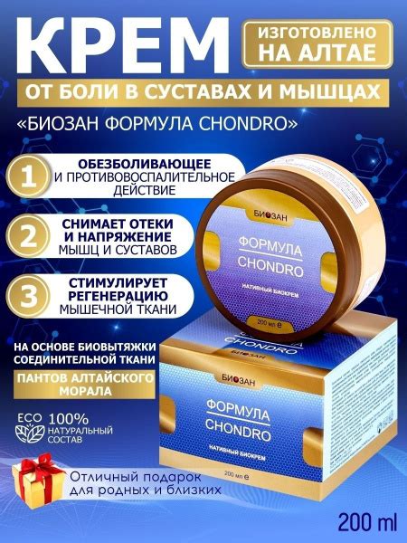 Нативный крем: основные принципы и механизм действия