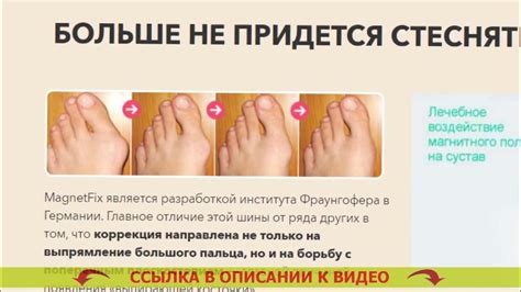 Натоптыш на ступне ноги: проблема и решение