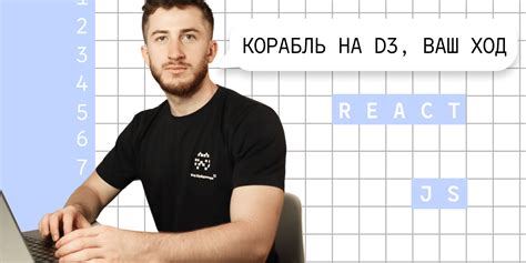 Начало работы с удалением стенда в YBA