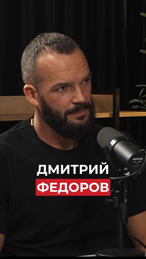 На откровения парня