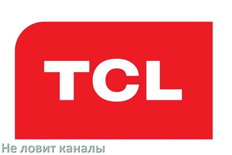 На телевизоре TCL