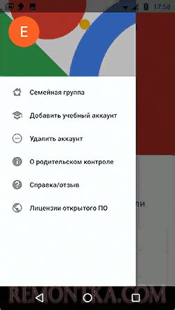 Невозможность установить Family Link на устройстве