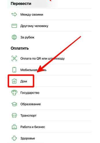 Невыплата задолженности