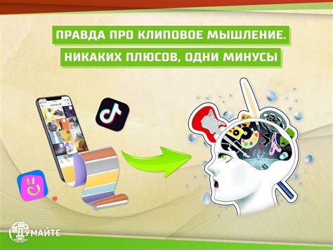 Негативно влияют на алгоритмы соцсети