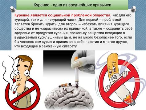 Негативные люди и их влияние