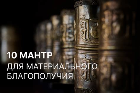 Недостаточная энергетика привлечения процветания