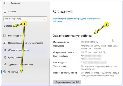 Недостаточные технические характеристики устройства