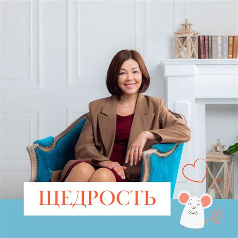 Нежелание привязываться к материальным благам