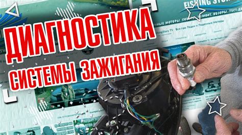 Неисправности мотора
