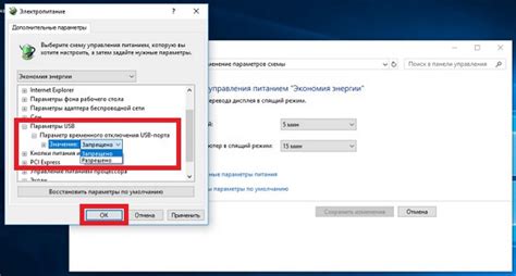 Некорректная работа USB-порта или контроллера