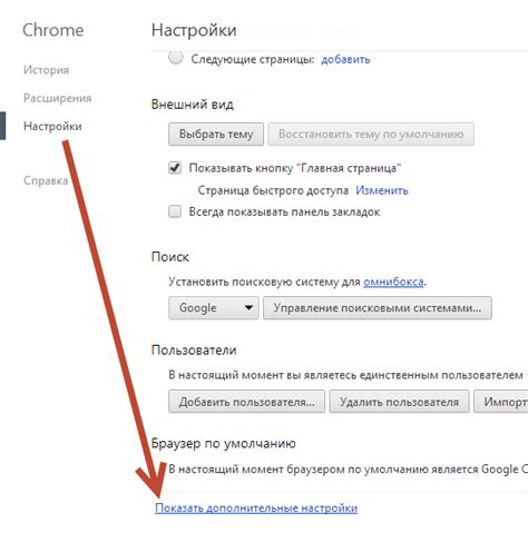 Некорректные настройки безопасности браузера