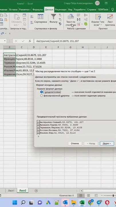 Ненужное уточнение в контексте текста