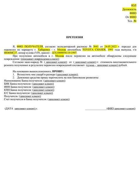 Необходимые документы для декларирования автомобиля