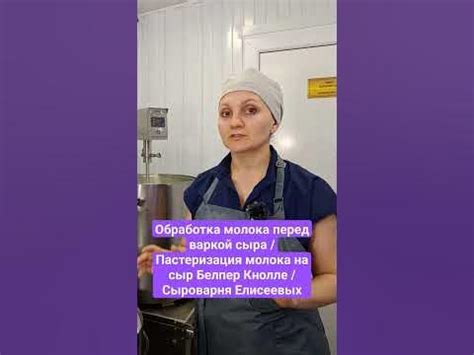 Неправильная обработка перед варкой