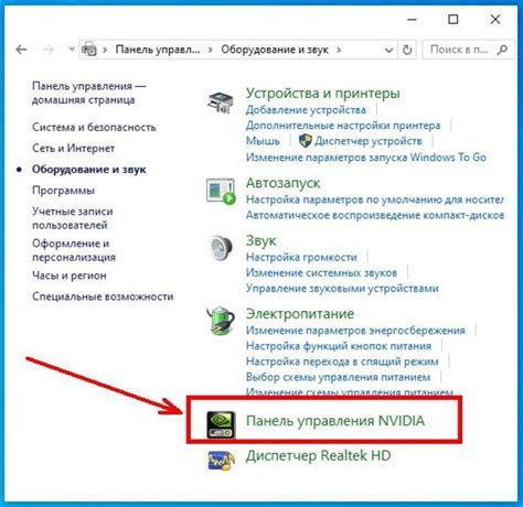 Неправильные настройки оборудования