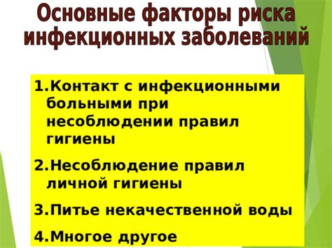 Несоблюдение правил гигиены уха
