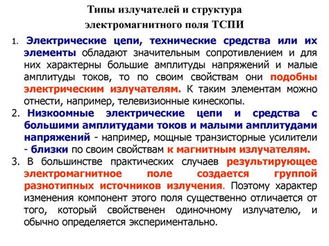 Не допускайте утечки информации