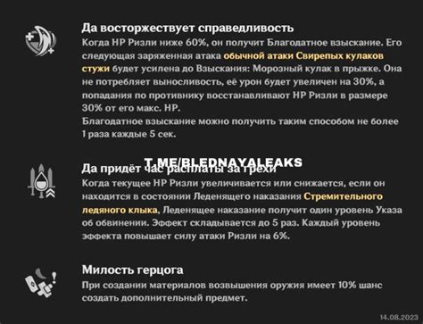 Новые навыки и таланты