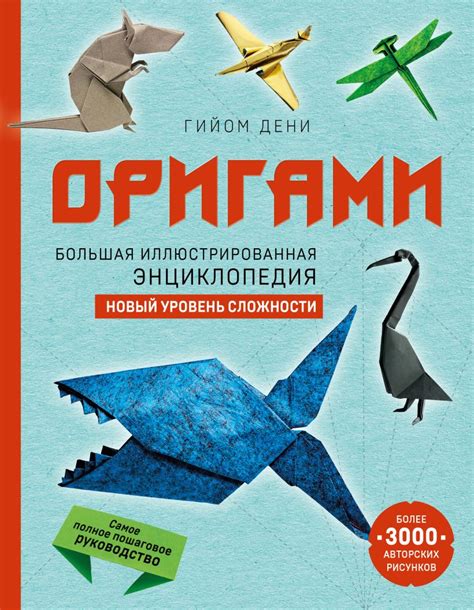 Новый Уровень Сложности и Испытания