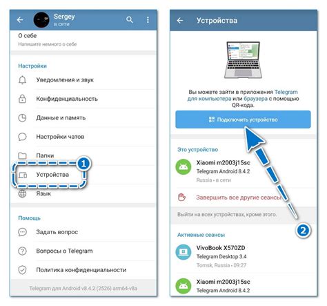 Обновите ПО вашего устройства