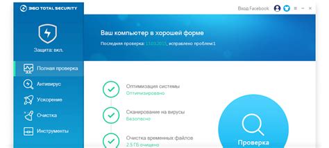 Обновление антивирусной программы