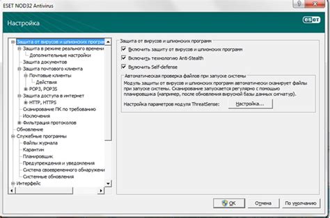 Обновление базы вирусных сигнатур