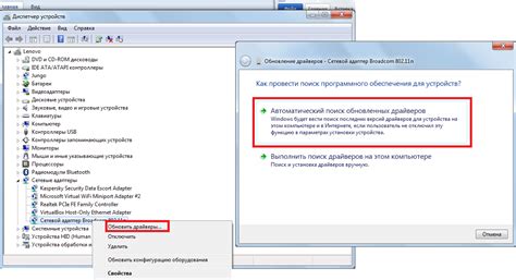 Обновление драйверов Wi-Fi адаптера