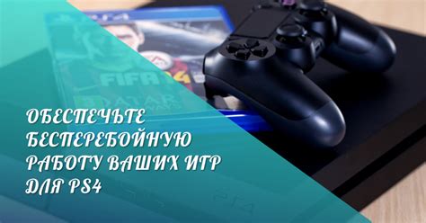 Обновление игры и следующие шаги