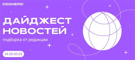 Обновление и поддержка мода