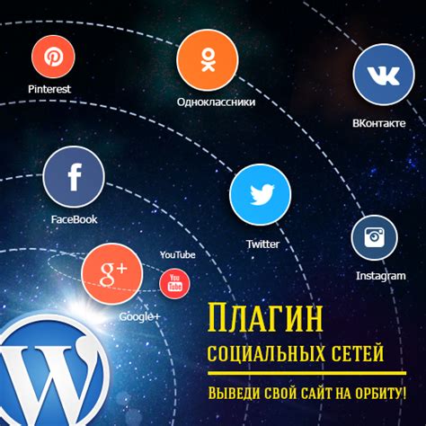 Обновление плагина и сервера