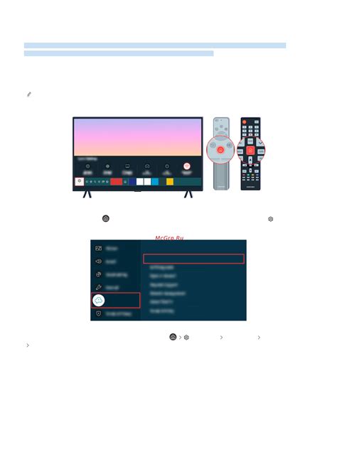 Обновление программного обеспечения телевизора для устранения tcl channel