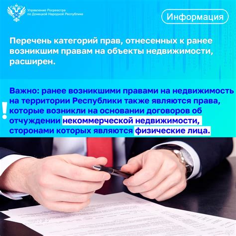 Обратитесь в орган по регистрации прав на недвижимость
