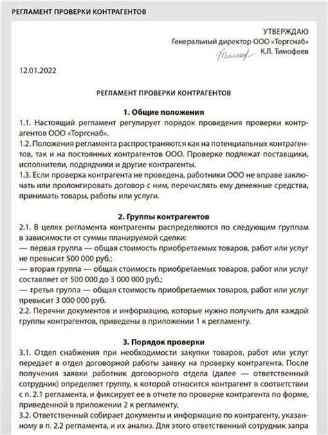 Обратитесь к специалисту по проводке