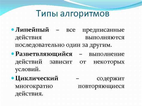 Обратите внимание на последовательность действий