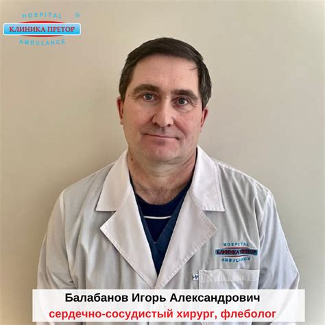Обратиться к специалисту при постоянной боли