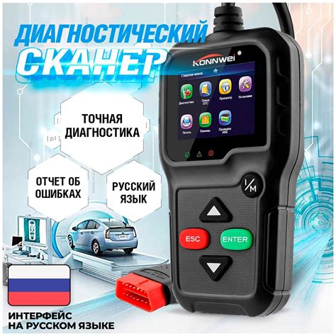 Обращение в сервисный центр для диагностики шагомера на телефоне