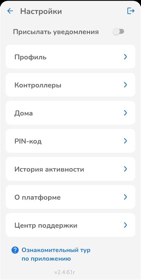 Обращение в техническую поддержку для получения дополнительной помощи